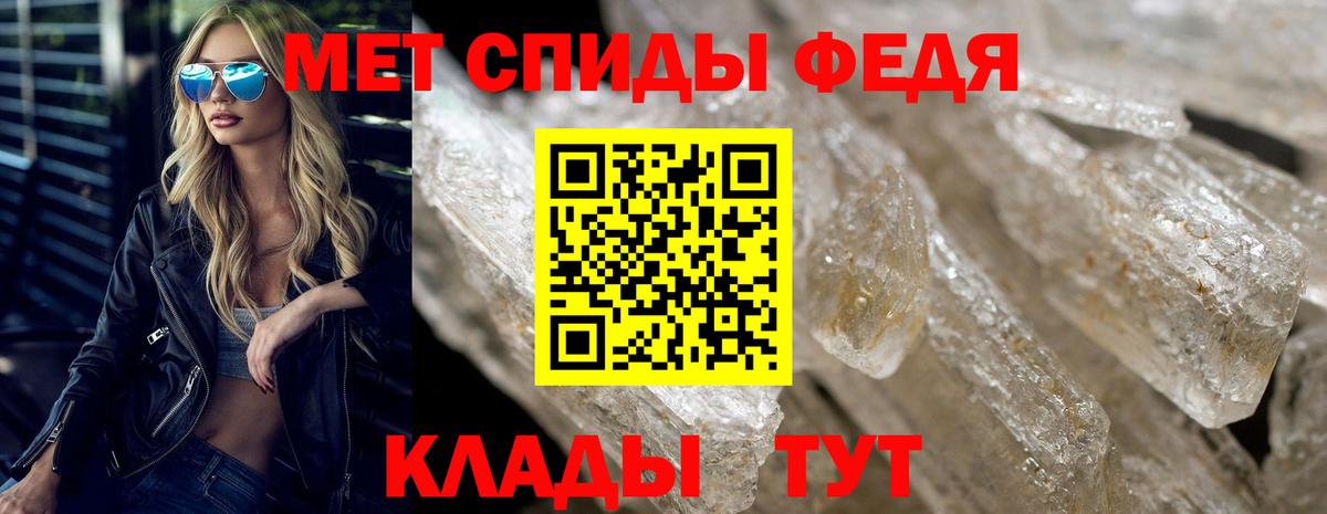 Назрань  АМФЕТАМИН  Вход с VPN  АМФ Розовый 