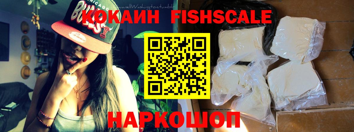 COCAIN Columbia  Вход с VPN  Назрань  Кокаин 99% 