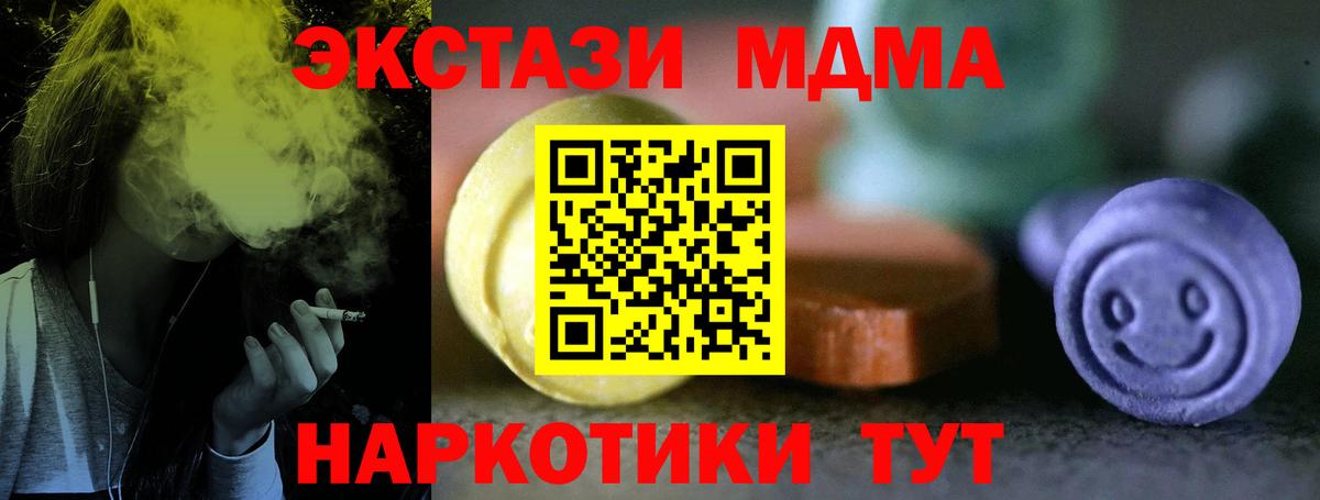 ЭКСТАЗИ TESLA Назрань