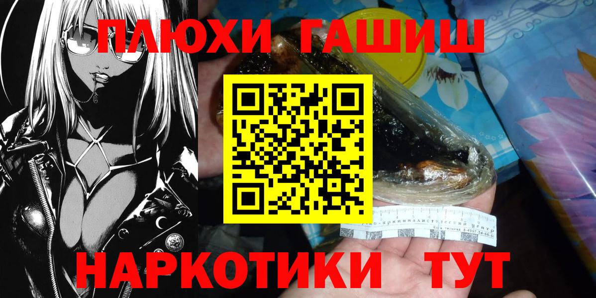ГАШ индика сатива Назрань