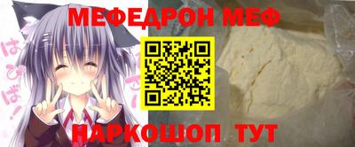 мяу мяу мука Гагарин