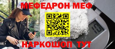 мяу мяу мука Гагарин