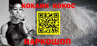кокаин VHQ Гай