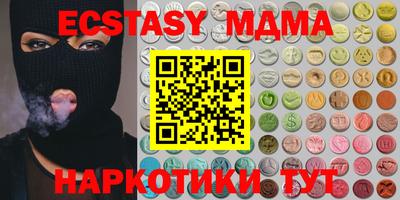 мяу мяу мука Гагарин
