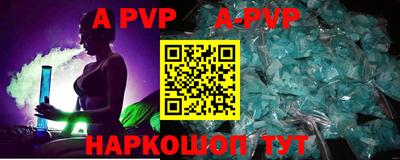 не бодяженный Татарск