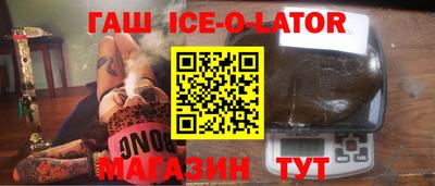 круглые Гатчина