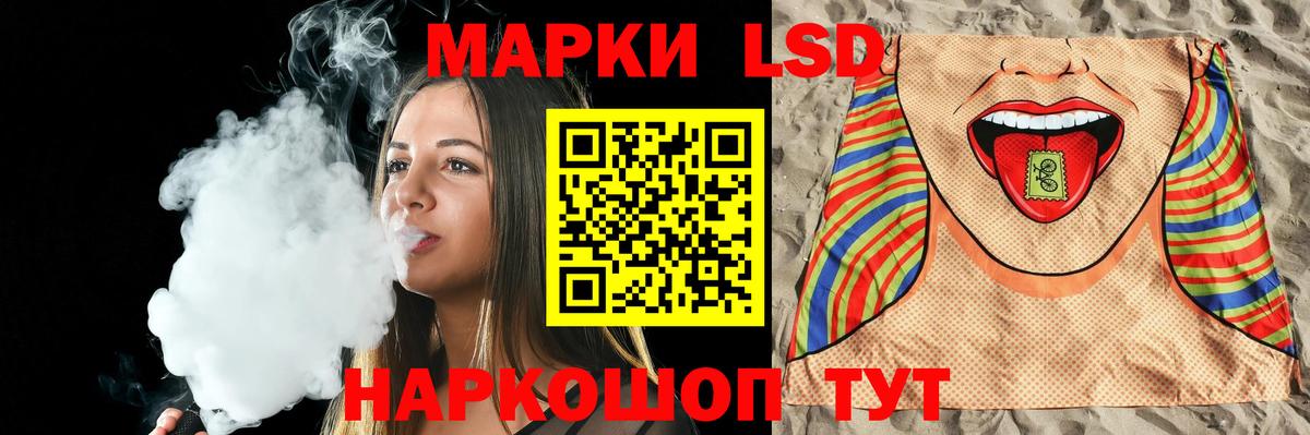 Лсд 25 экстази ecstasy Назрань