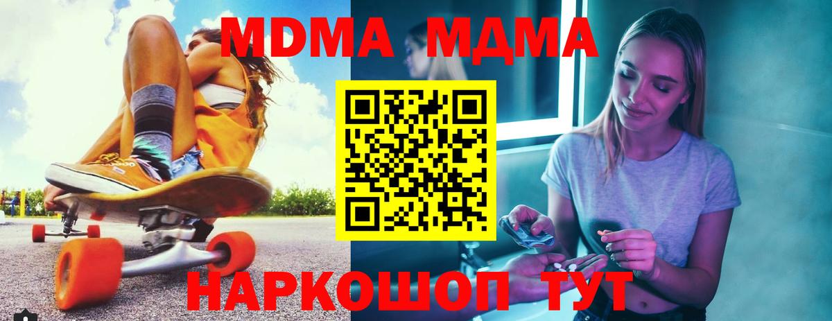 Амфетамин Назрань