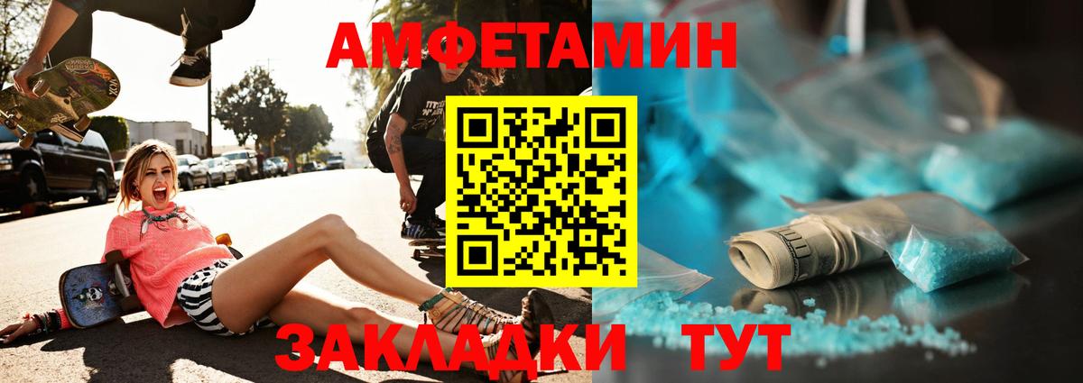 Метамфетамин мет  Вход с VPN  Метамфетамин мет  Назрань 