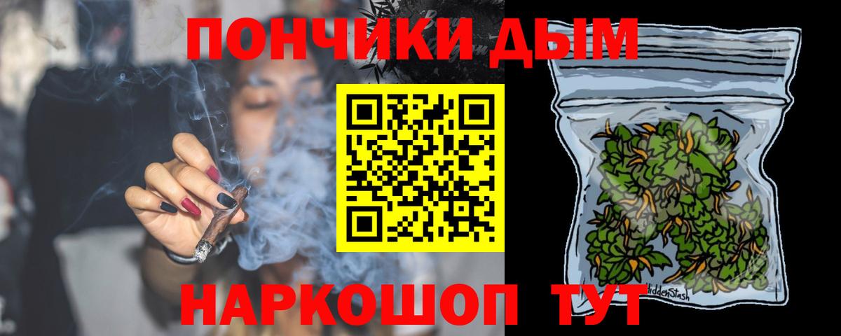 Шишки марихуана индика Назрань