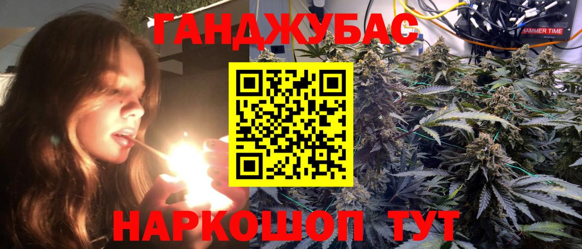 Меф МЯУ МЯУ   Назрань  Бошки Шишки  ЭКСТАЗИ  Гашиш  Вход с VPN  Кокаин 