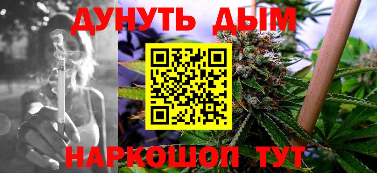 Марихуана LSD WEED  МАРИХУАНА Bruce Banner  МАРИХУАНА марихуана  Вход с VPN  Назрань  Марихуана OG Kush 